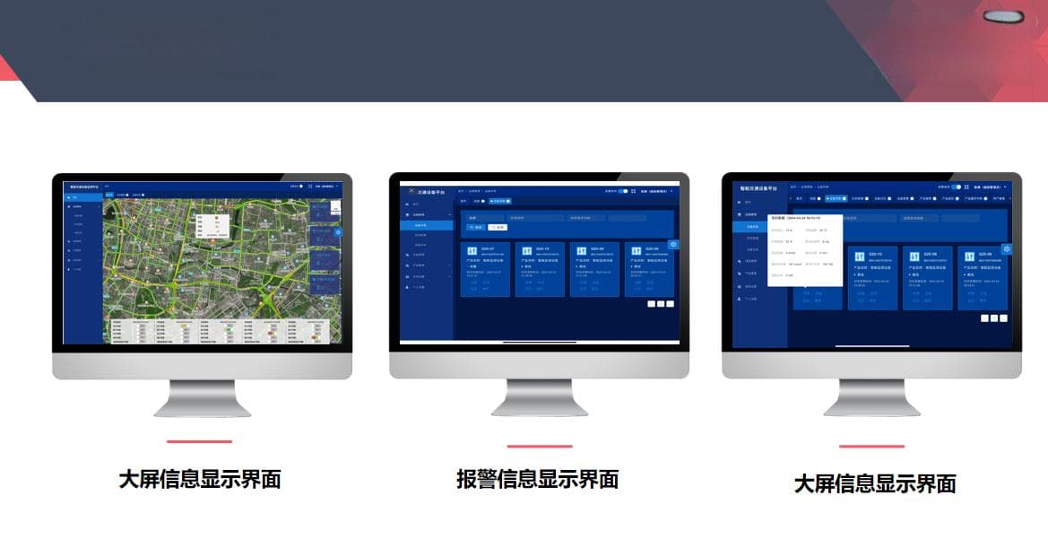 道路安全智能监控的优势：科技赋能交通安全