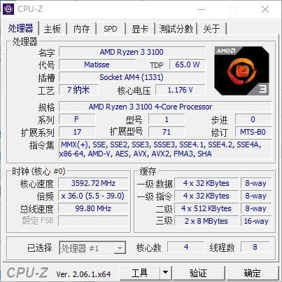 怎么检测内存条是否有故障？四种简单方法