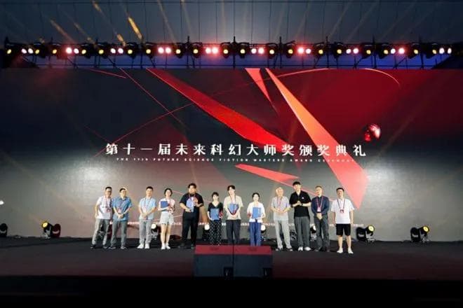 “未来科幻大师奖”揭晓 来看哪些科幻作品打动你？