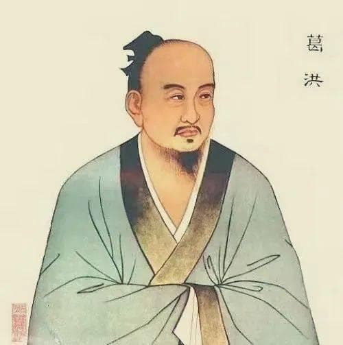 昆阳记忆⑦人物篇——葛洪