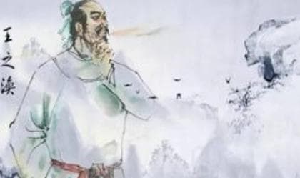王之涣：盛唐著名诗人，其诗多被当时乐工制曲歌唱