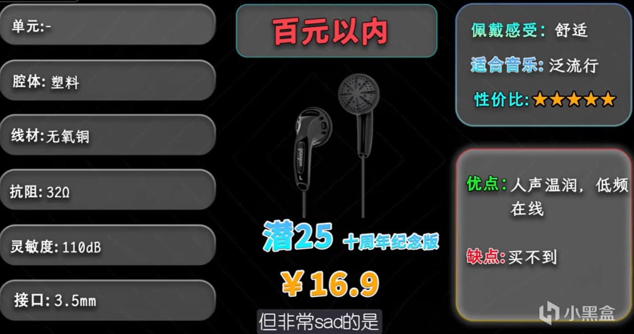 有线耳机大盘点！10～1680，各价位一站式攻略指南