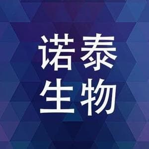涉嫌信披违规！ 诺泰生物及实控人遭立案