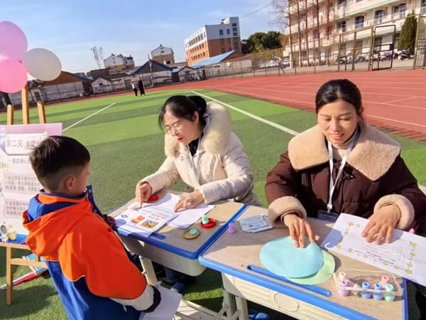 霍邱县：趣味无纸化，闯关促“双减”