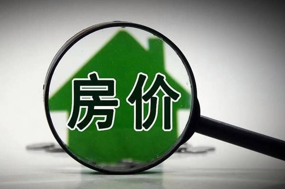房价跌跌不休，未来5年虚高的南宁房价会打7折吗？