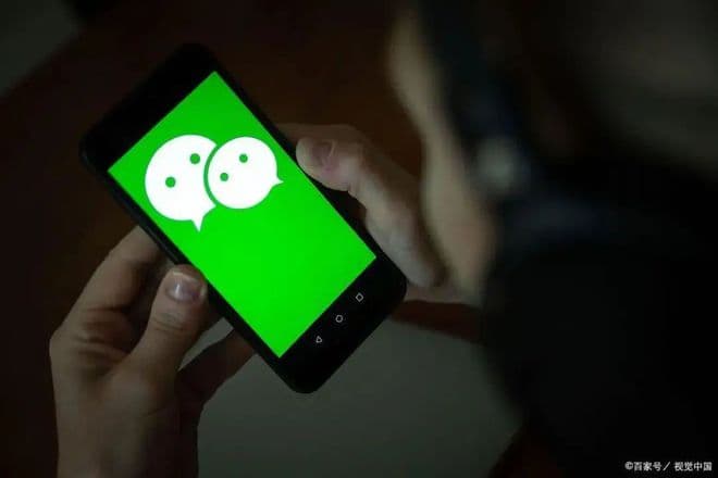公司电脑微信聊天记录会被查看吗？这些隐私保护方法请收好