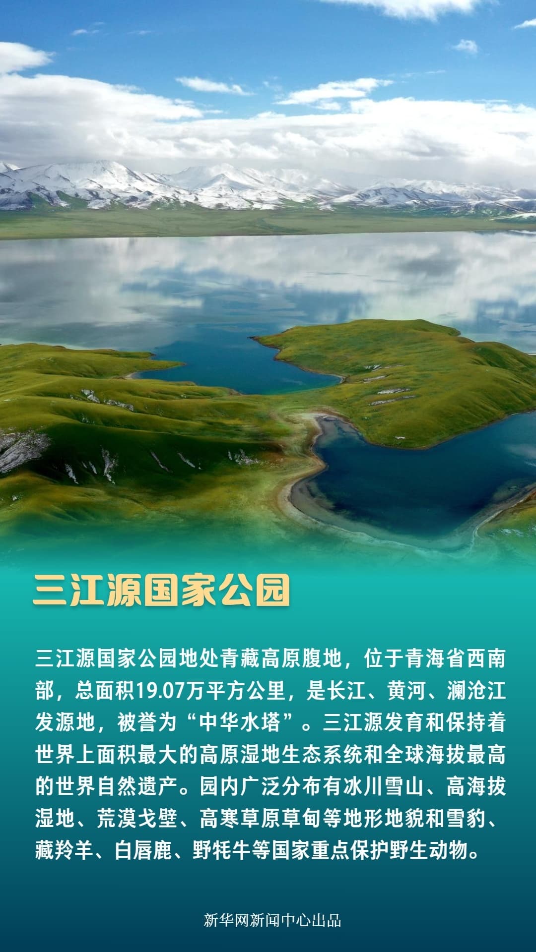 国家公园有多美，一起去看看！