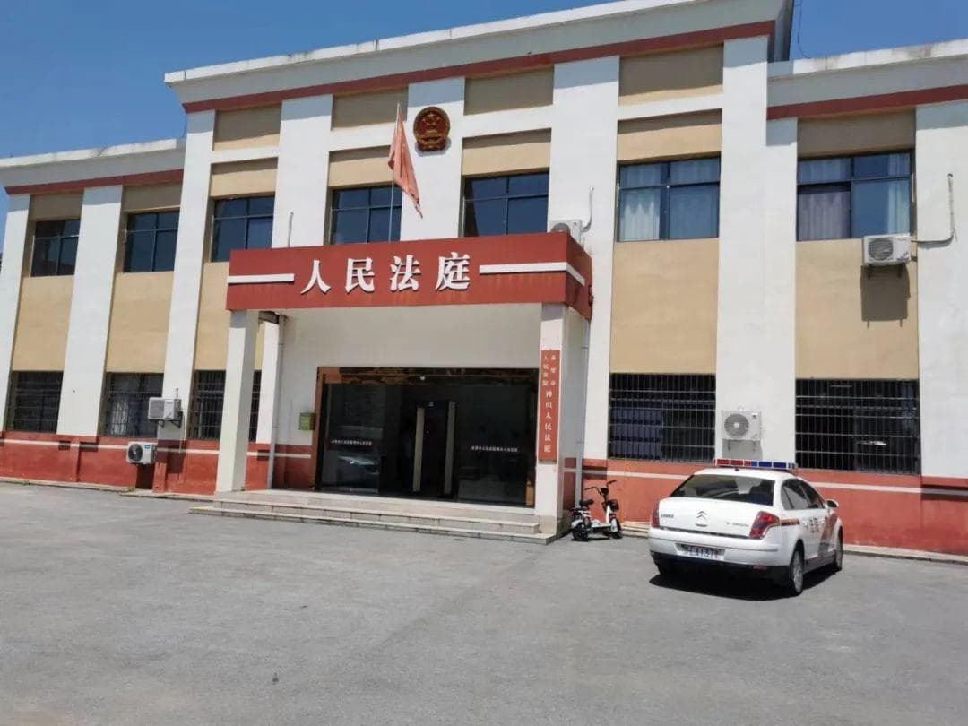 线上开庭，立刻安排！