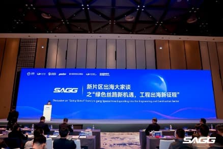 专家谈工程建筑企业“出海”：机遇与挑战并存