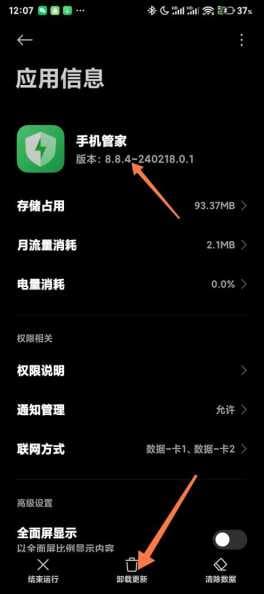 win11游戏锁帧是为什么？如何解除锁帧设置？