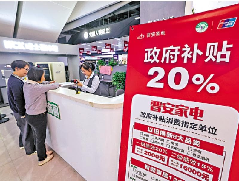 专家解读：增强战略主动 应对外部冲击