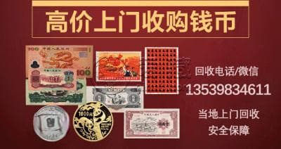 存世稀少，1953年五角纸币最高价达450元