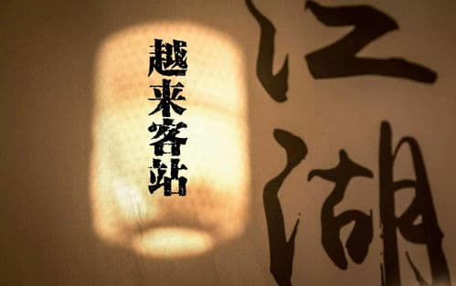 华山派小六壬：传统预测术的智慧与魅力
