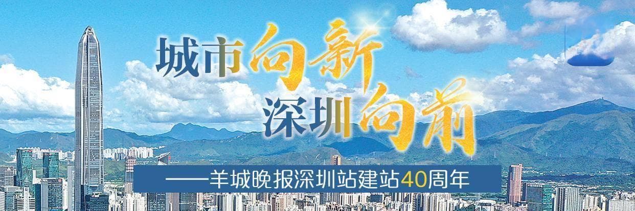 坂田街道：多元融合“高产田” 营商沃土育新机