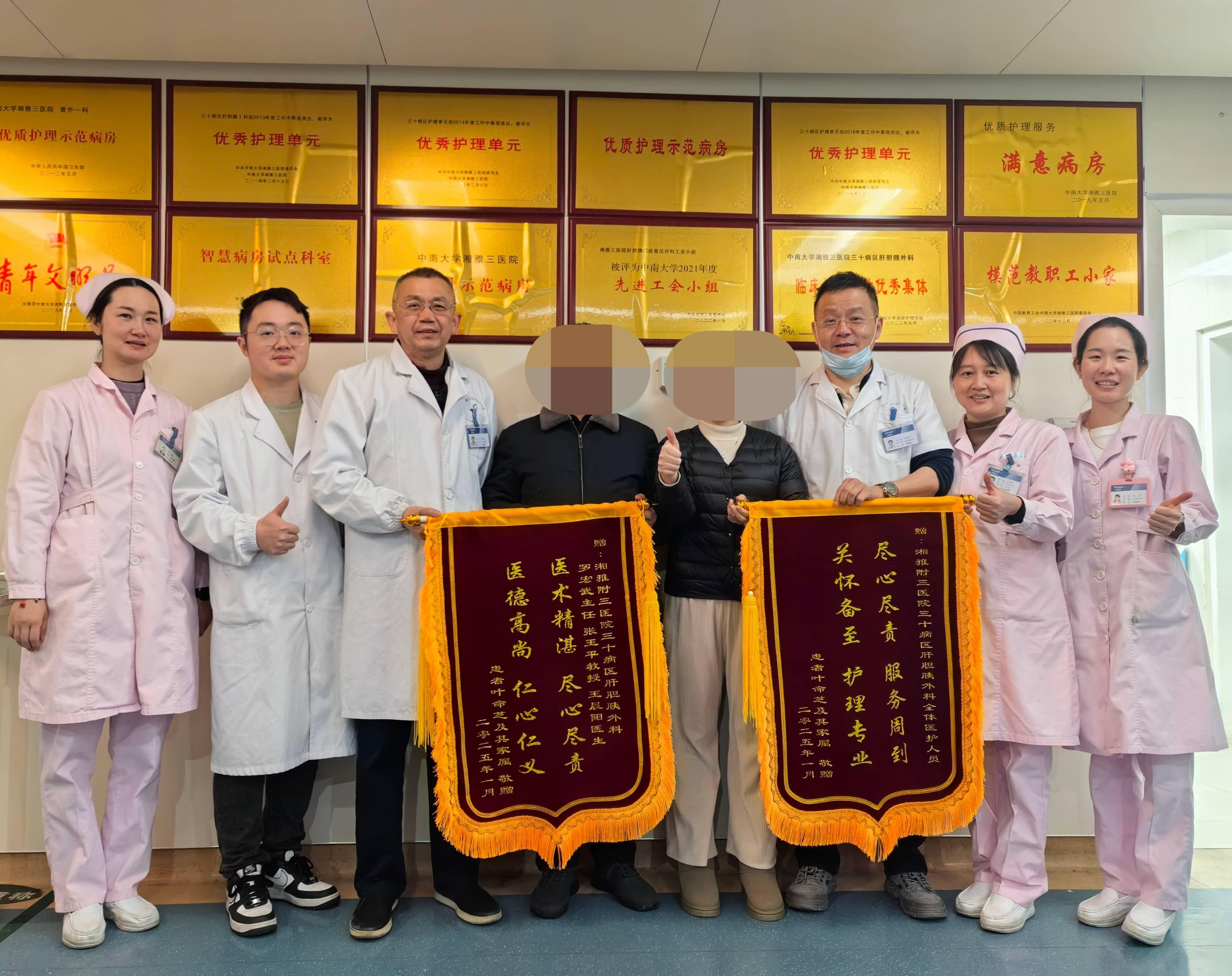 内镜微创技术攻克重症胰腺炎难题，多学科协作助力患者重获新生
