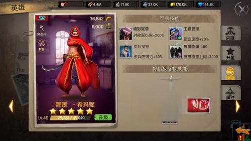 末世英雄：一款以丧尸战争为核心的策略游戏