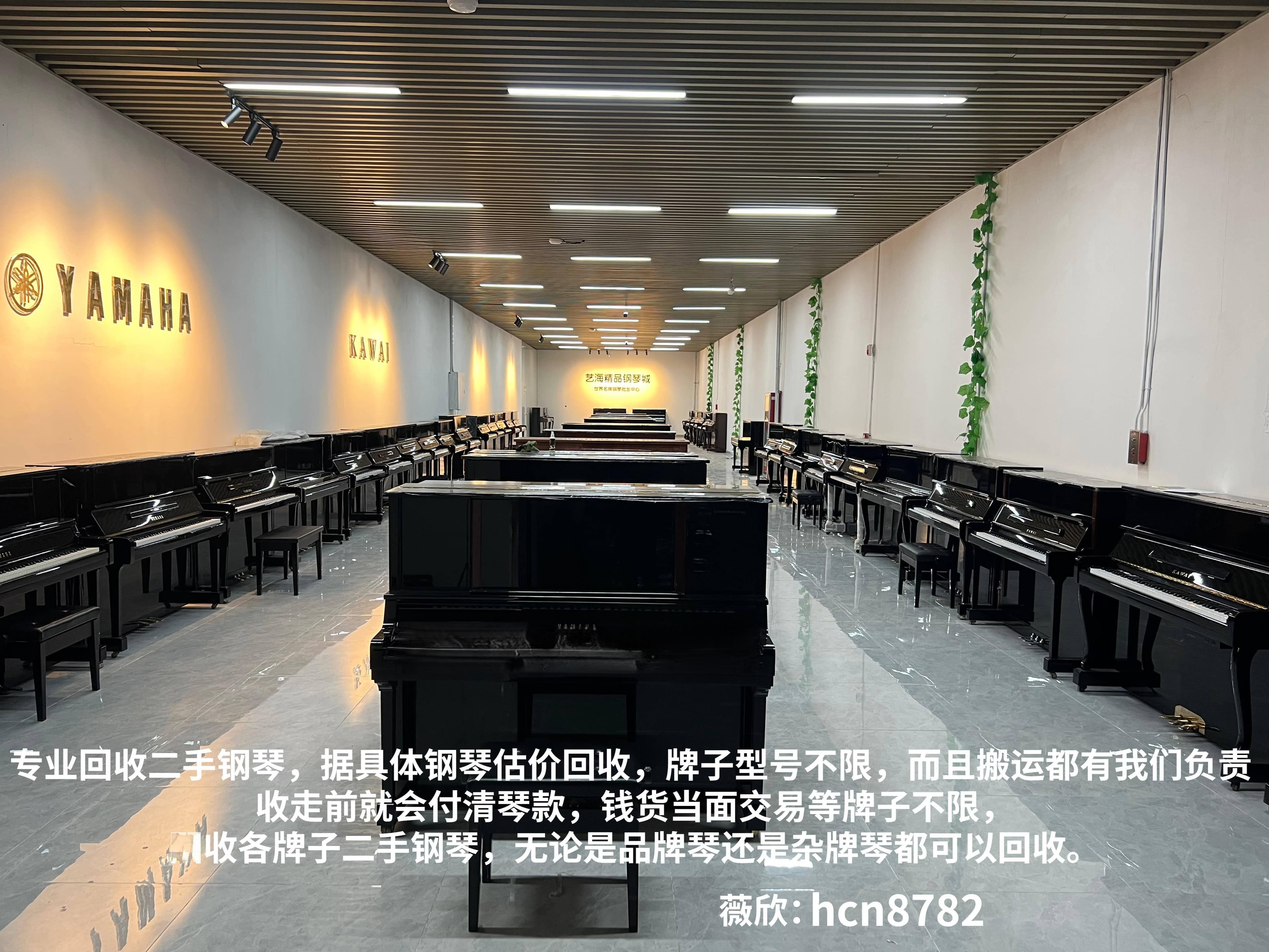 二手钢琴回收是怎么估价的？