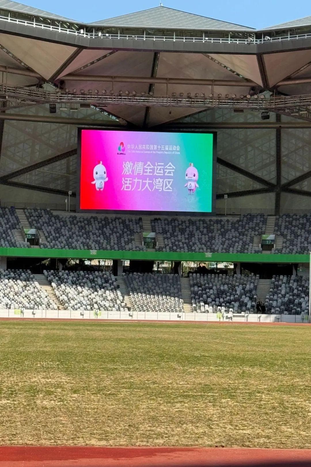 深圳大运中心全面升级！无障碍设施+智能科技，体验感爆棚
