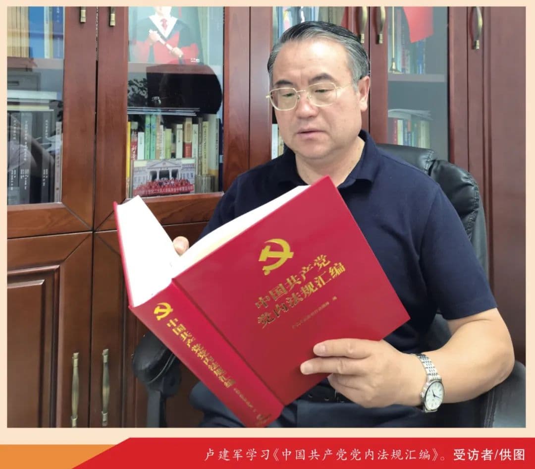 “首席”卢建军：在警院内外实现人生价值