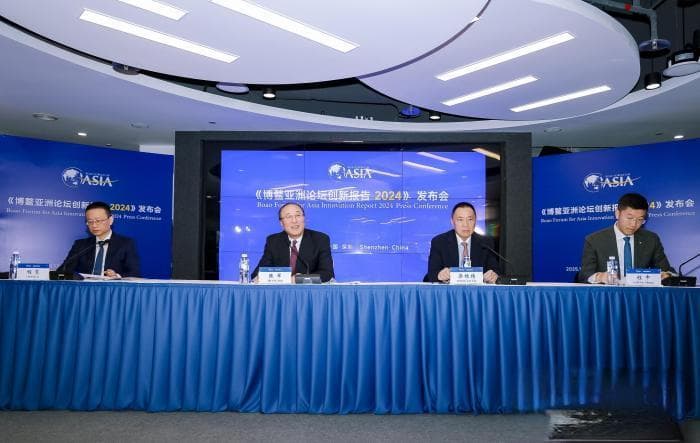 博鳌亚洲论坛发布全球科技创新十大趋势