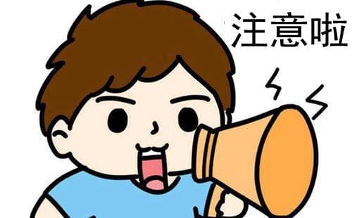 12306生僻字姓名填写规则2024
