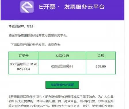 @全市财务，警惕冒充老板类诈骗，万幸198万元被全部追回！！！