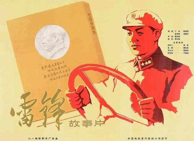 小马陪你聊光影｜雷锋精神：持灯前行，温暖每一颗善良的心灵