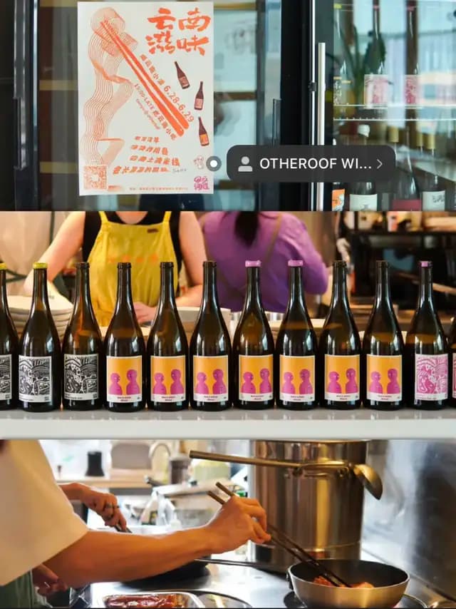 独立酿酒师品牌开始涌现