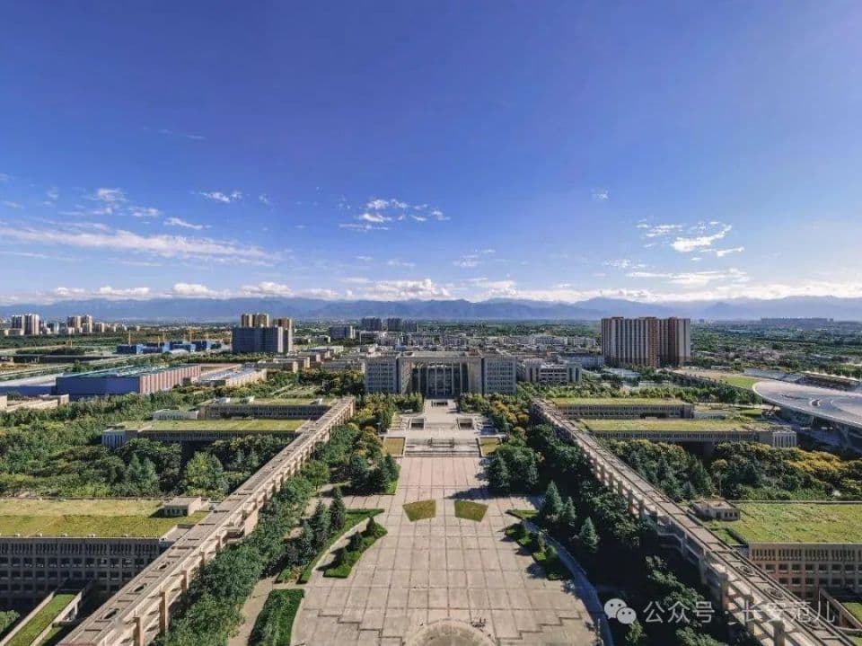 鄠邑起飞！西安电影学院+“双一流”高校医学院新校区，双双落户？