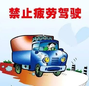 春运开启，交警发布九项交通安全出行提示