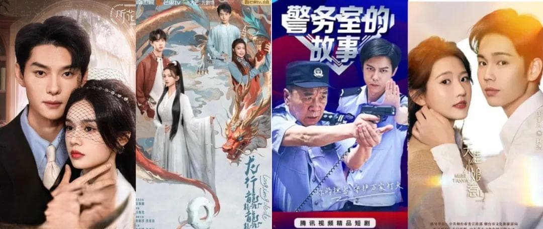 2025短剧春节档混战，谁能突围？