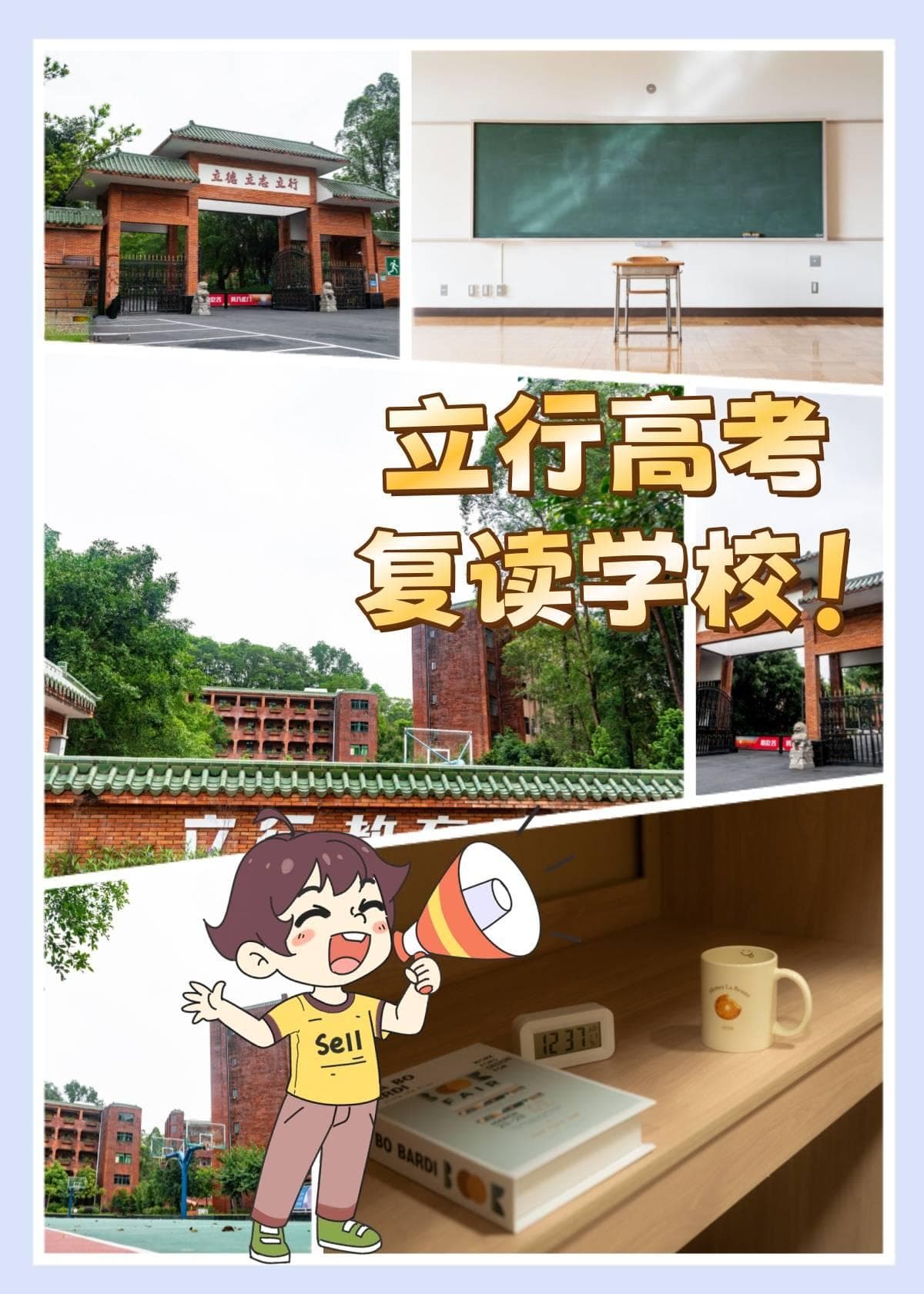 高中生怎样吃更健康？广东广州高考复读班推荐