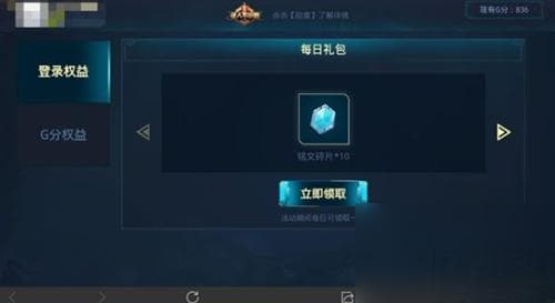 王者荣耀铭文全攻略：如何巧妙搭配提升英雄属性，让你在游戏中占据绝对优势？