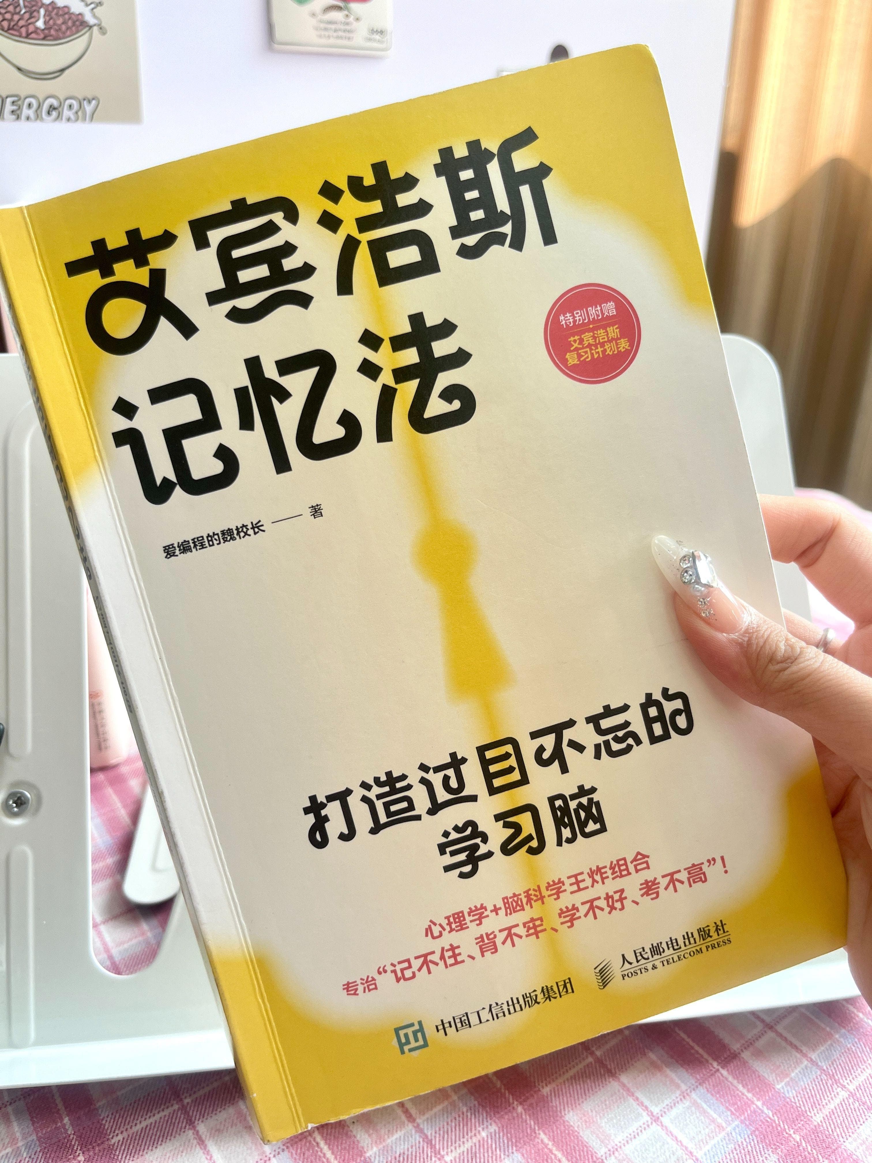 目标清晰化：迈出实现梦想的第一步