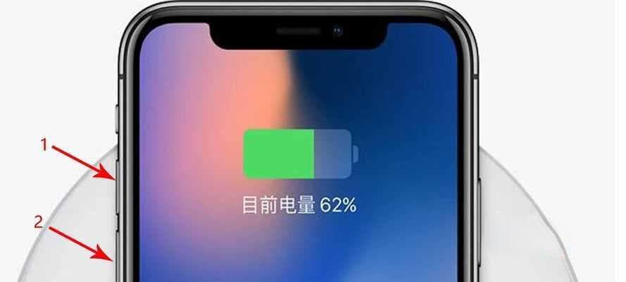 充电时突然显示不支持此配件怎么办？（解决充电设备不兼容问题的实用方法）