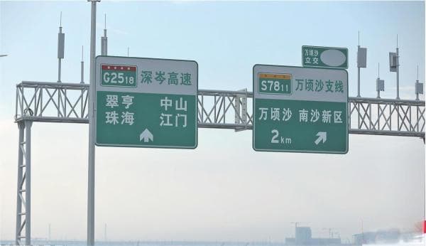 深中通道将开通，深圳周边城市实现“1小时生活圈”