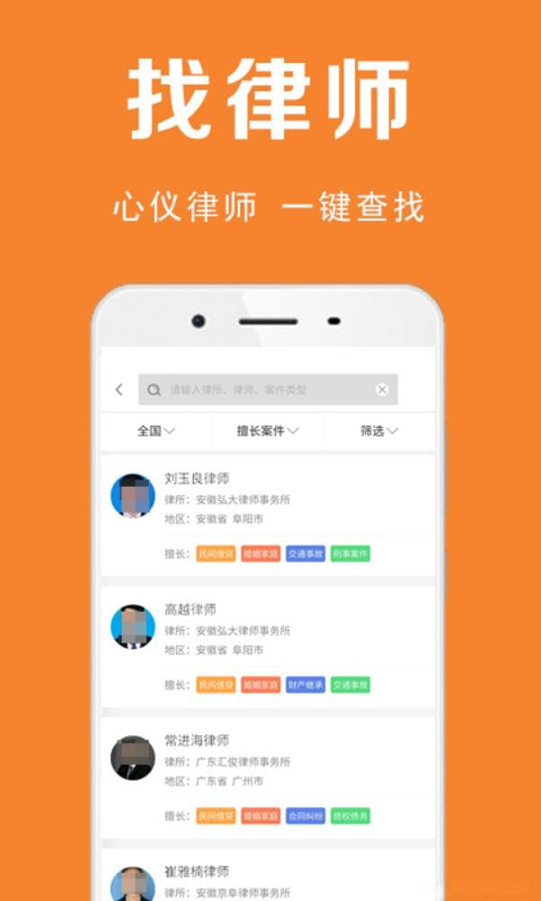 律师事务所小程序系统：功能版块与技术架构详解