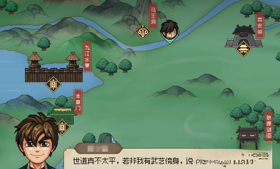 大侠立志传马王洞位置及攻略详解