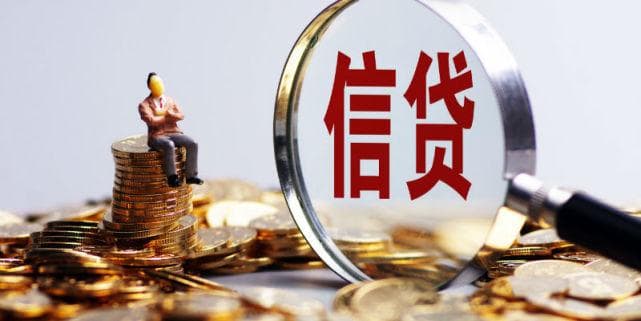 消费信贷“红海”竞争乱象抢客 银保监会提示过度借贷营销四大风险点