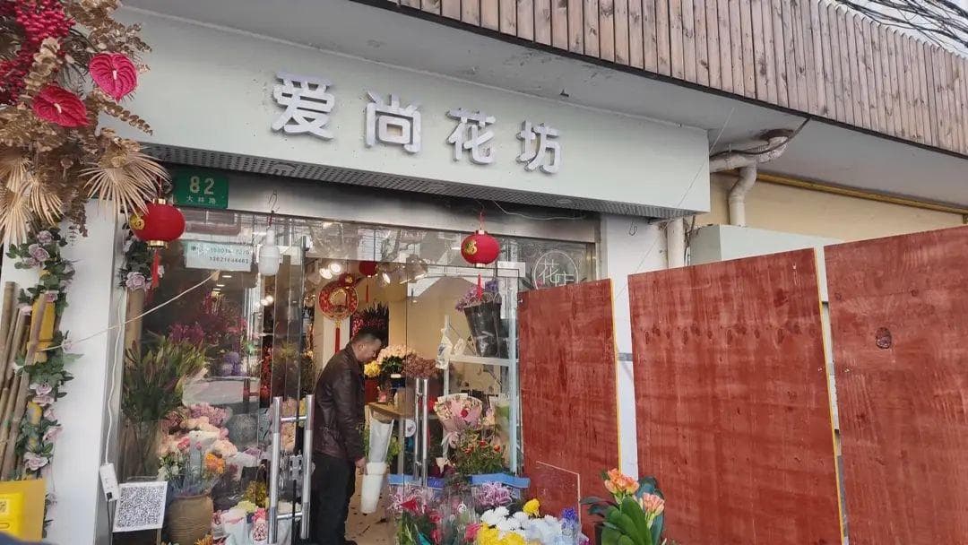 花市迎来销售热潮，“乌梅子酱”“卡布奇诺”等花色玫瑰成“新宠”