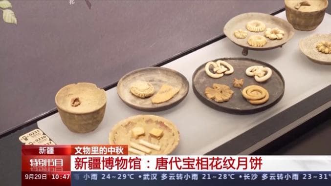 月饼真的不是广式、苏式那么简单，还有→