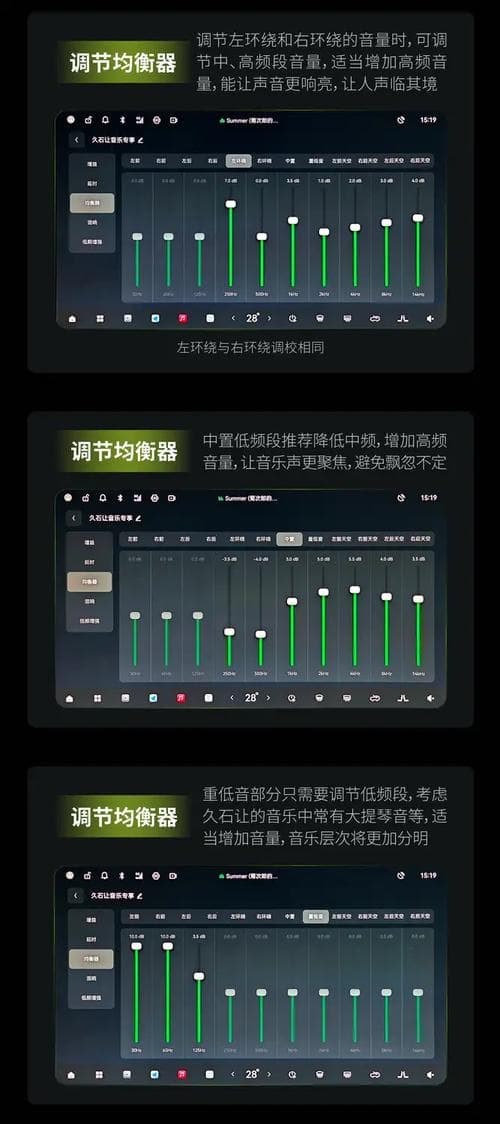 更多声音设置：全面解析音频优化与个性化调整