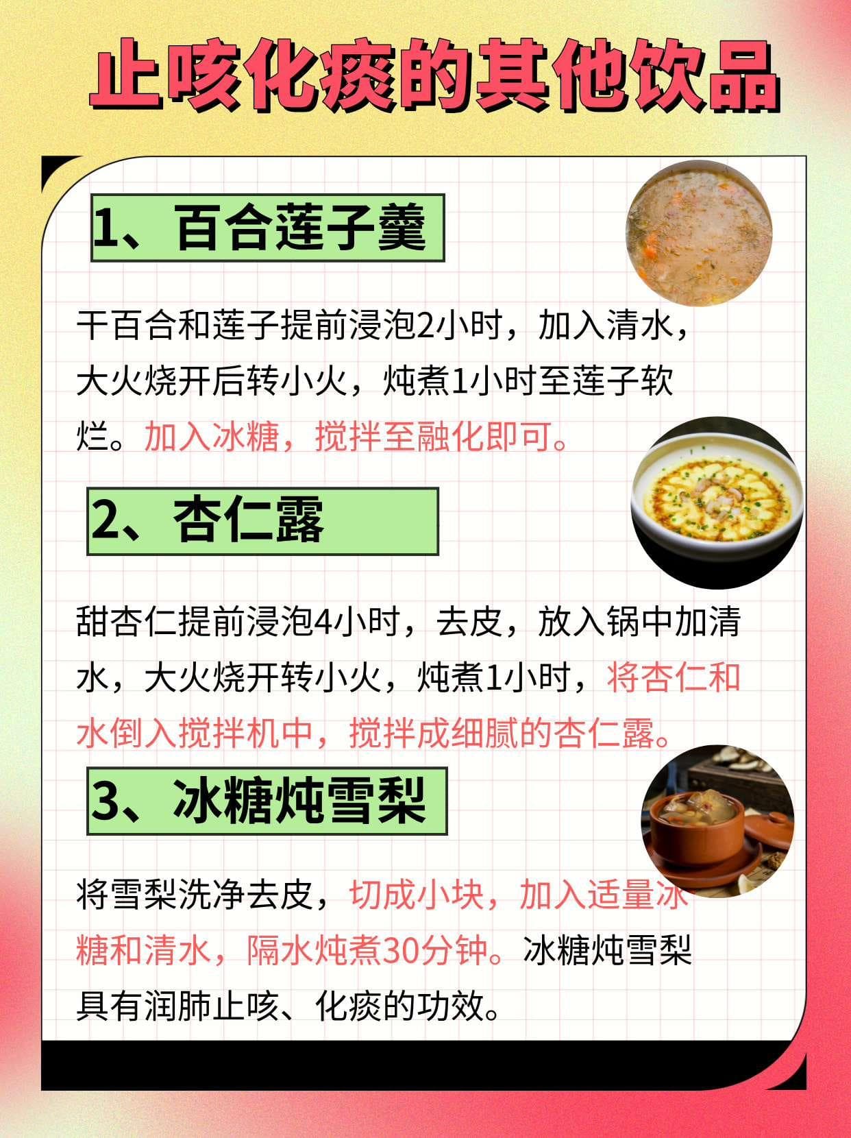 罗汉果煮水这样喝最有效，轻松缓解咳嗽与痰多