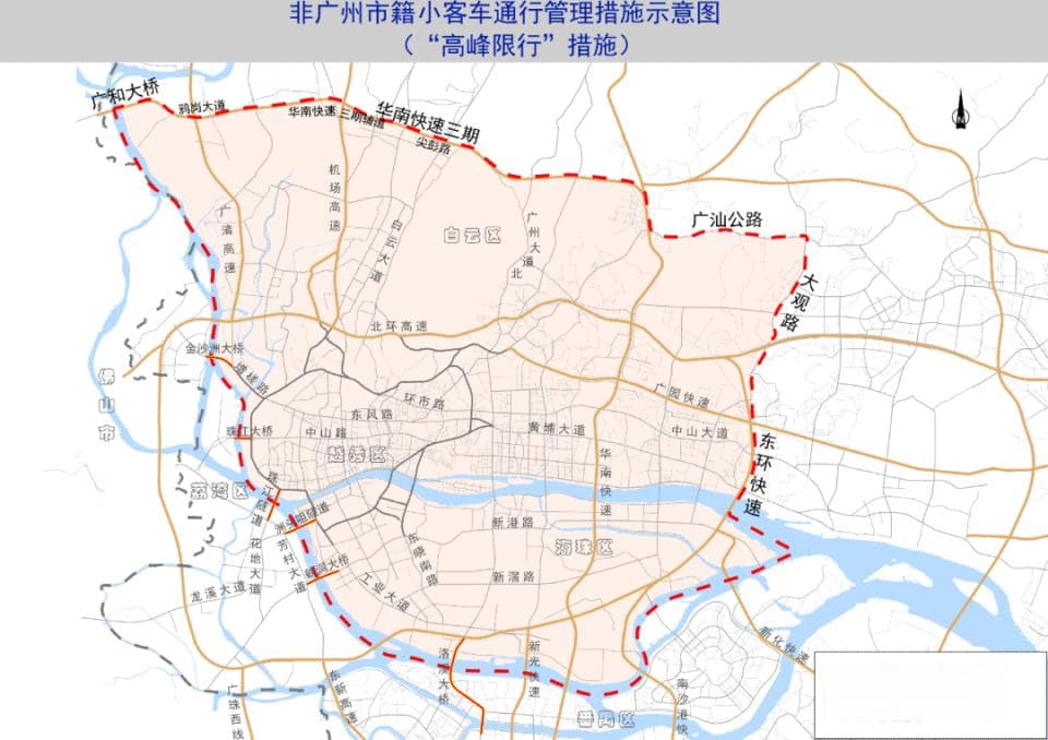 广州最新限行规定汇总！