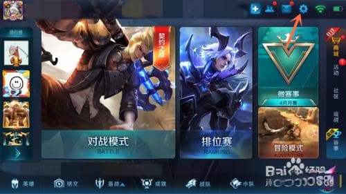 王者荣耀卡顿怎么办？全方位优化指南