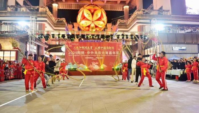 2025阳朔·中外共庆元宵嘉年华盛大举行，共谱文化交流华章