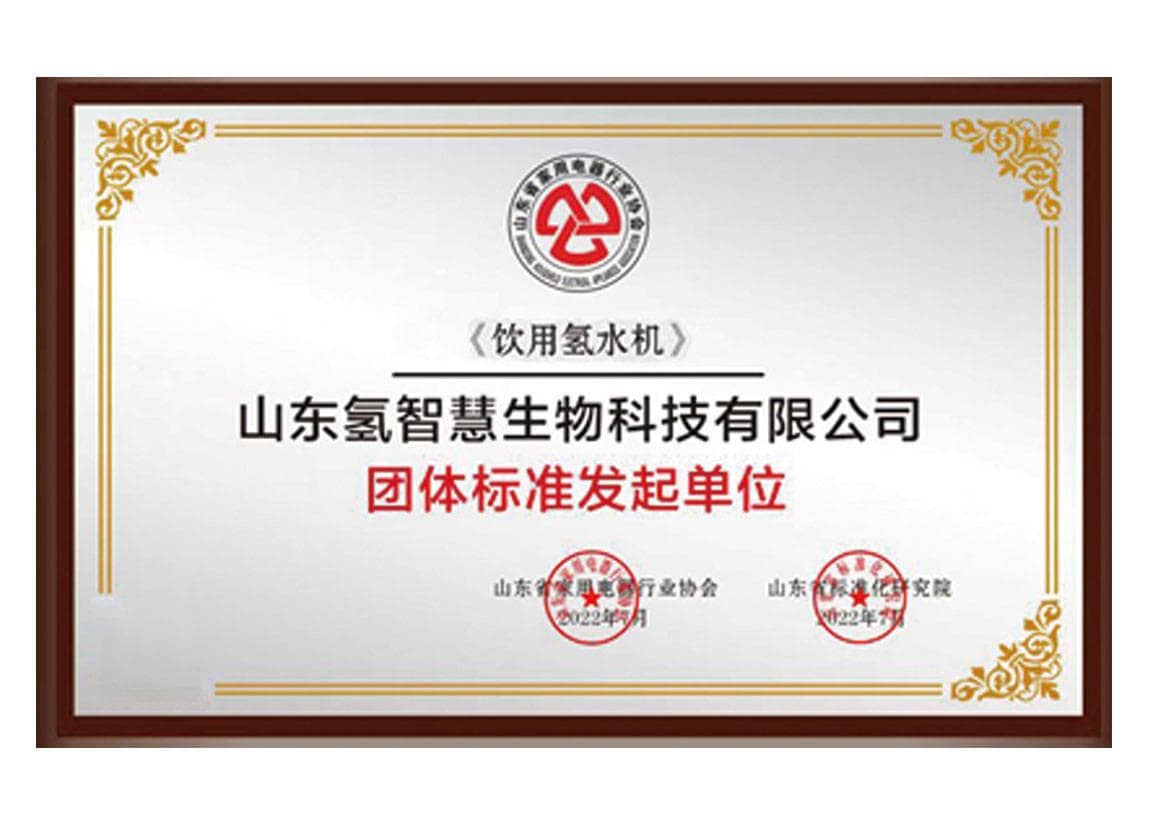 喝富氢水是否交智商税，一起来看看