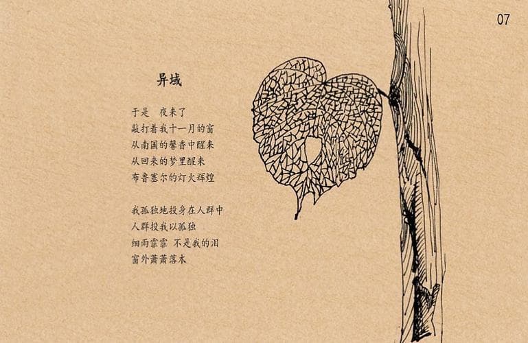 席慕容有哪些散文？席慕容的经典散文作品：你一定读过其中几篇！