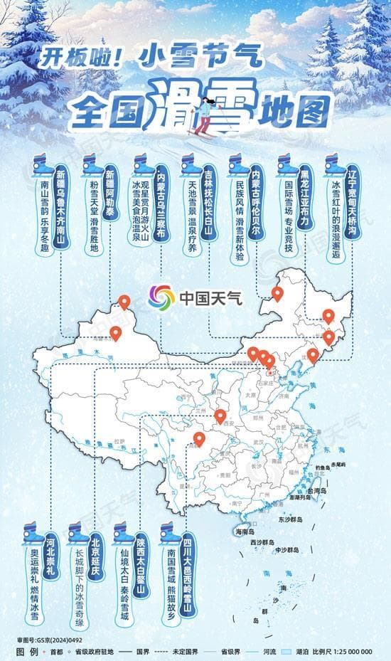 打卡新疆滑雪胜地感受雪场天花板 全国滑雪地图请收好→
