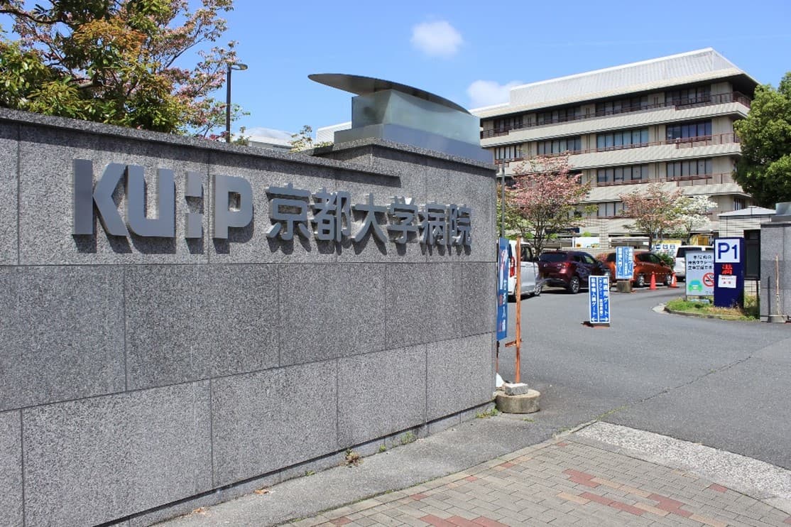 京都大学等整理10万份癌症病理检查数据，助力新药研发效率提升